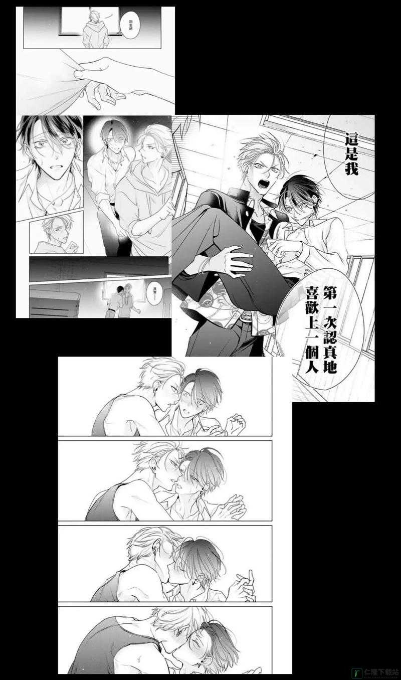 两个人嗟嗟嗟的漫画软件叫什么：一款有趣的漫画软件