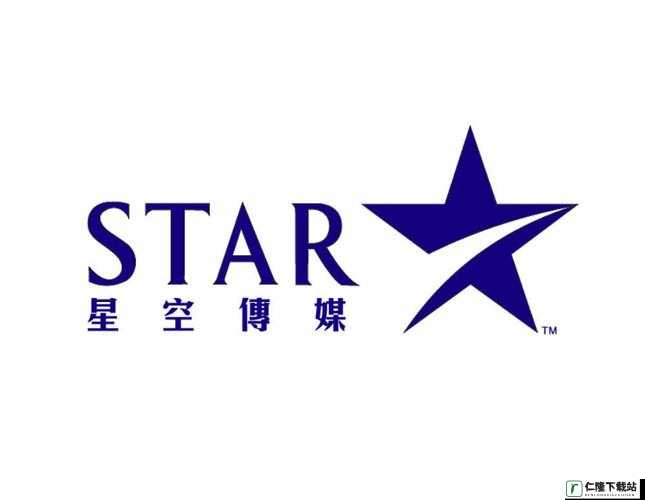 星空传媒有限公司网站：呈现精彩内容