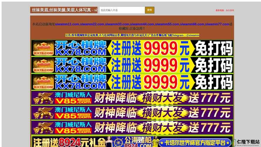 日韩一卡 2 卡 3 卡 4 卡 2021 乱码：在线视频资源分享平台