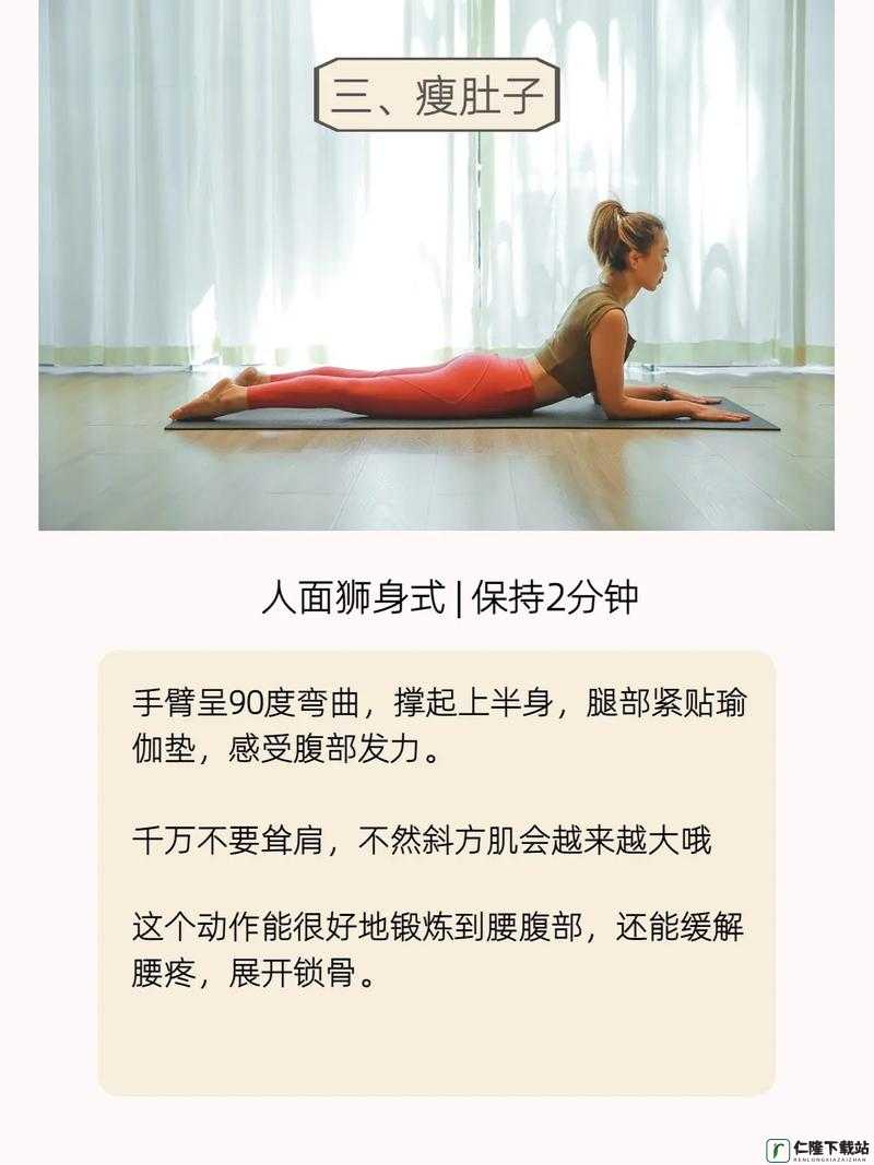 季医生教你趴着练腰背：简单有效的锻炼秘籍