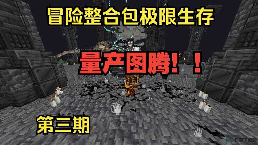 德国暴躁男孩 Minecraft 挑战之极限冒险