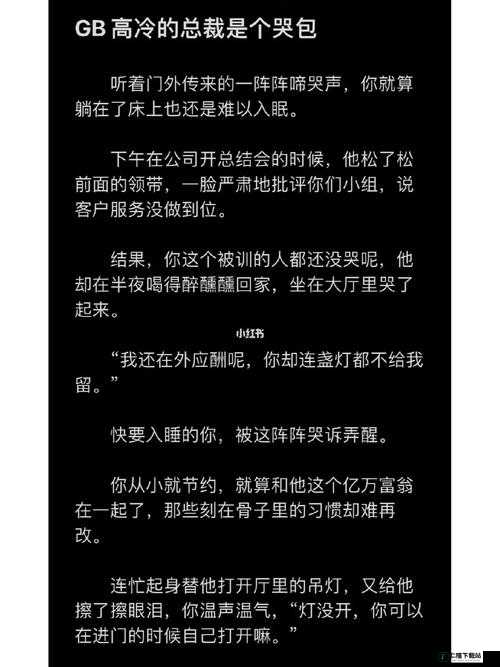 弄哭高冷室友算吗 12 小时前回复：这是个怎样的故事