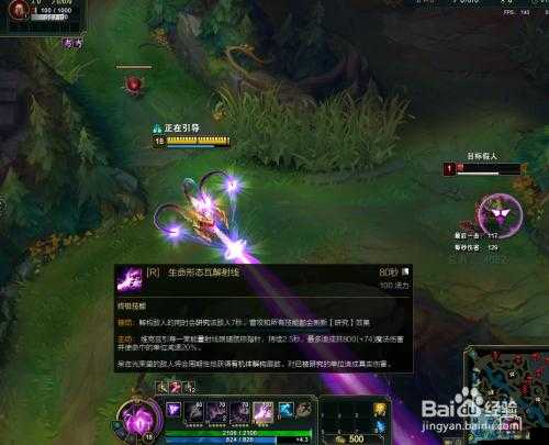 LOL6.9 版本虚空之眼维克兹技能改动与出装的深度解析