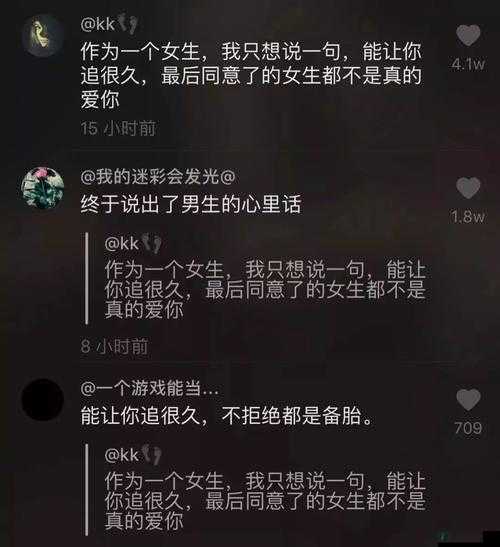 抖音深情告白歌：爱上你，并非只为你美丽