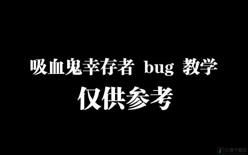 吸血鬼 7 月 3 日更新详情及具体更新内容大揭秘