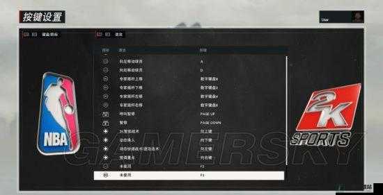NBA 2K17键盘如何晃人？