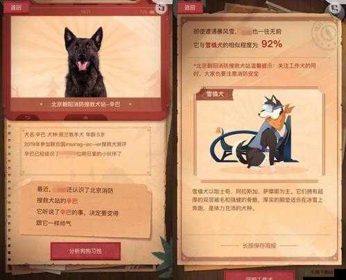 明日之后忠犬新纪元：全新玩法深度解析与忠犬版本大变动览