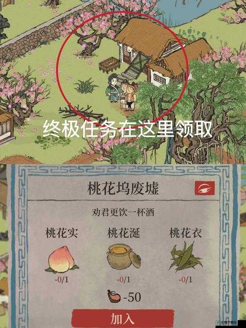 江南百景图桃花坞隐藏任务：寻觅桃花源，解锁神秘宝藏