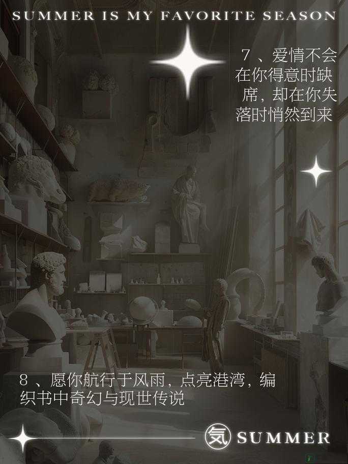 梦幻的你现代篇：追寻隐藏要素，揭开线索大全，揭秘情感交织之旅