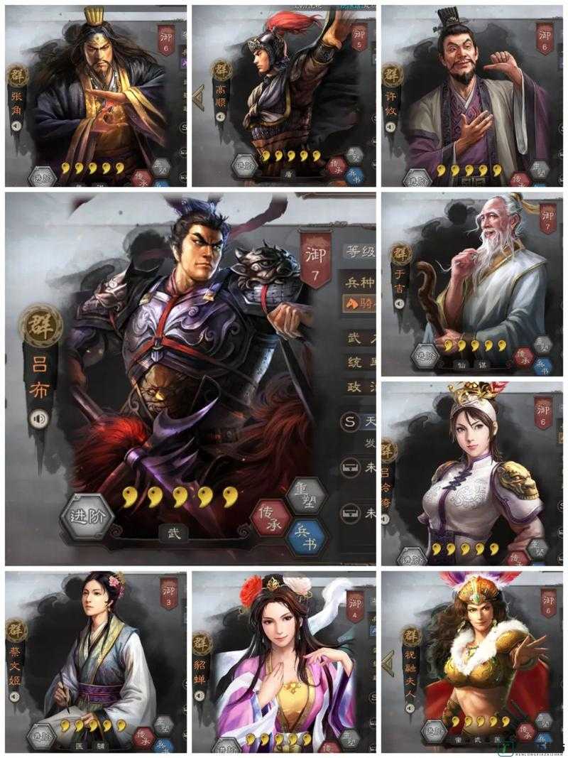 群雄时代流武将策略搭配指南：挖掘潜力组合，共创辉煌战绩