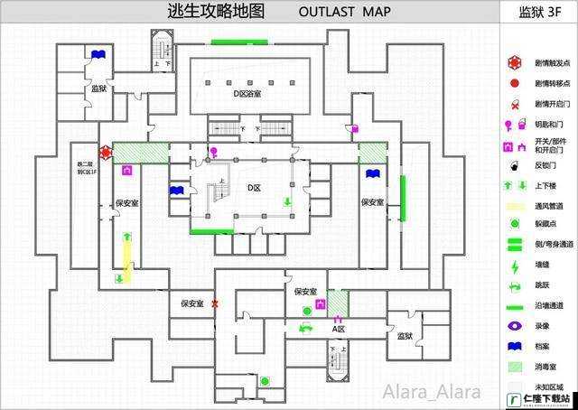 逃生 Outlast 全成就指南：通关秘籍大揭秘