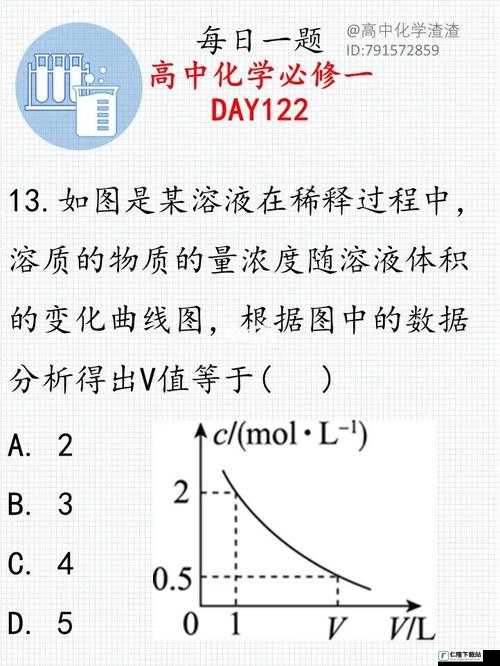 错位关系 c1v1 技巧的运用与分析