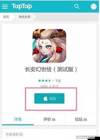 长安幻世绘捉妖师任务攻略：轻松完成捉妖任务的秘诀