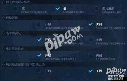 王者模拟战临时购买区实用技巧全解析