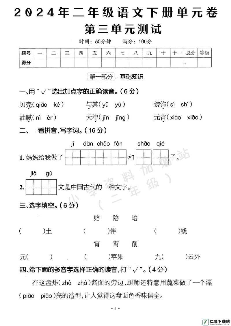 一二三区无线乱码 2021：盘点年度十大热梗