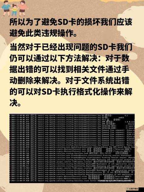 亚 1 州区 2 区 3 区域 4 产品乱码问题探讨