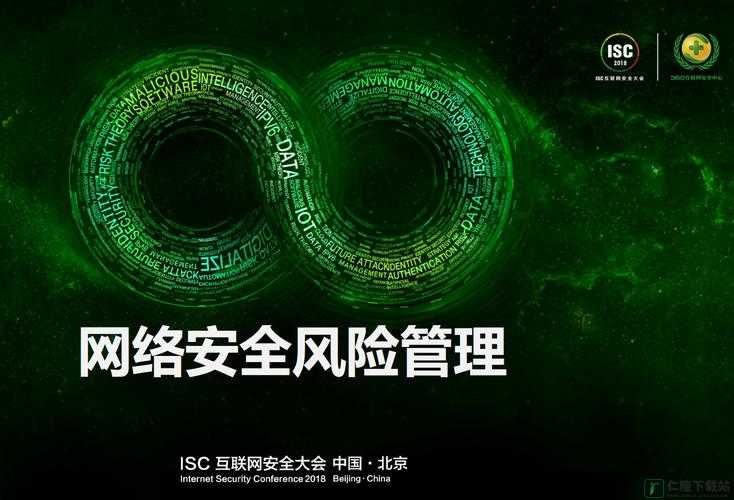 193.coc 永不失：安全稳定的网络世界