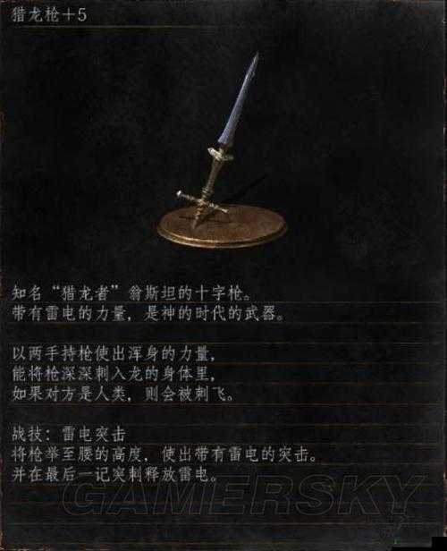 以另伊甸降魔武器为核心：深度探讨优先升级强化武器的策略选择之道