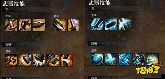 激战 2 幻术师武器选择：什么武器好呢