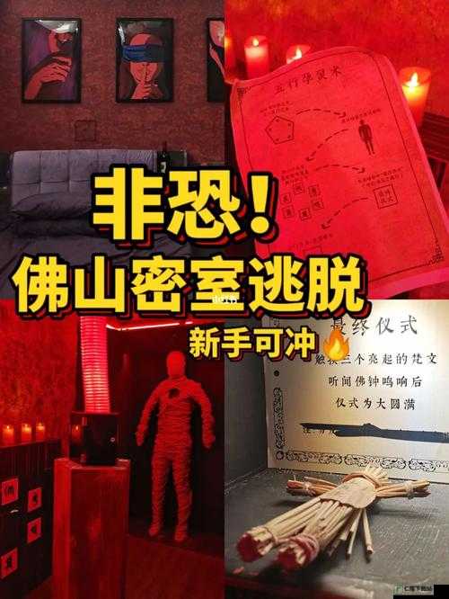 恐怖密室逃脱 10 二楼门后的秘密