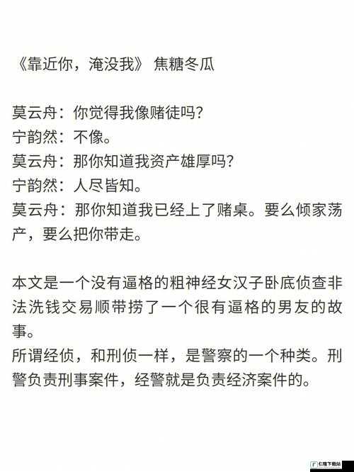 消防糙汉：江怡宣布回归