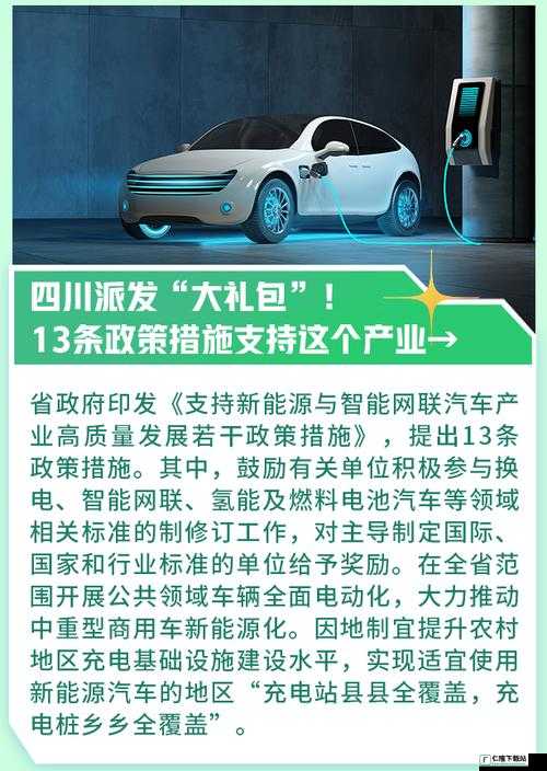 一线产区和二线产区的差距原因：产业结构、政策支持与创新能力