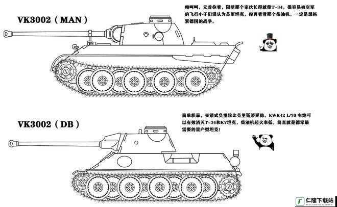 巅峰坦克征服者79式属性深度解析与强度分享——带你领略极致坦克的力量与魅力