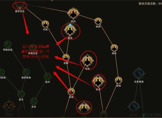 全面解析部落与弯刀红石谷地图资源点位置大揭秘