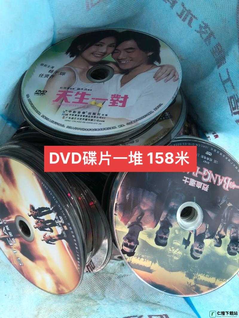 揭秘国产日产高清 DVD 碟片：背后的秘密