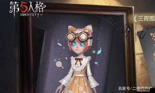 第人格糖果少女皮肤获取攻略：详解糖果少女皮肤获得途径与条件