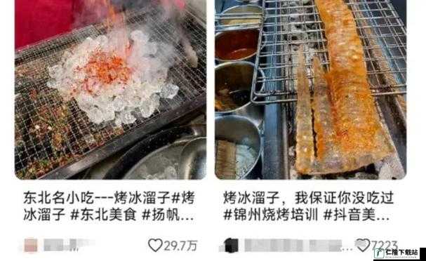 女子爱吃烧烤：血液变色之谜