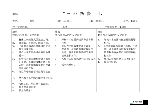 国产卡二卡三卡四分类，你了解多少？