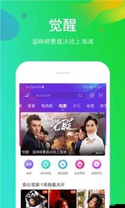 LINODE 成熟 IPHONE 游戏版：畅享精彩游戏体验