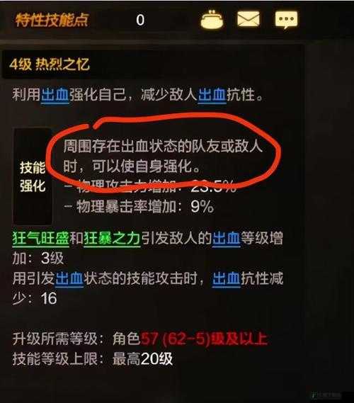 新手必知 如何应对游戏最后一步的 BOSS 并掌握战斗技巧