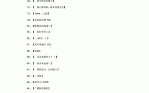 四虎最新网名更新：全新变化来袭