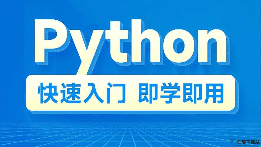 人马大战 PYTHON 代码教程：零基础入门