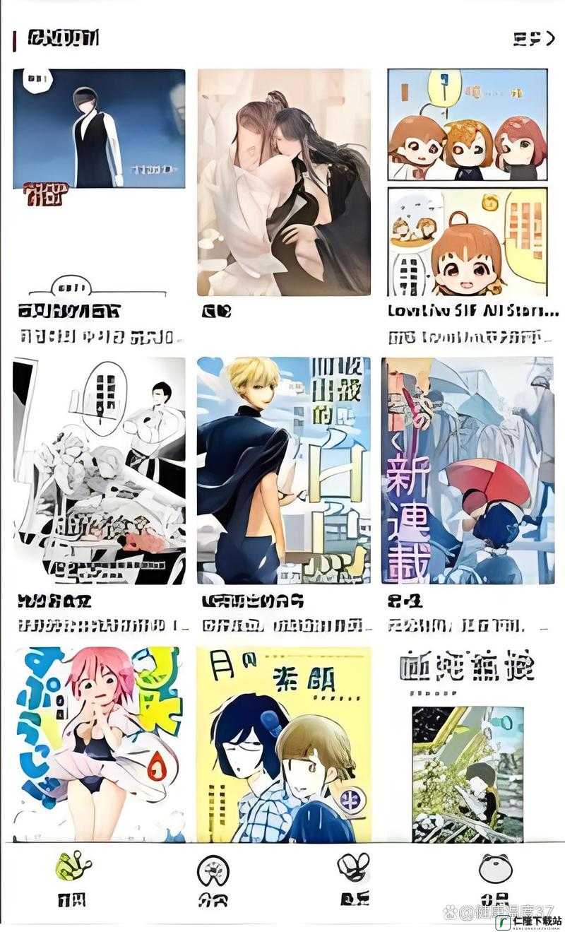 漫蛙漫画网页版使用方法介绍