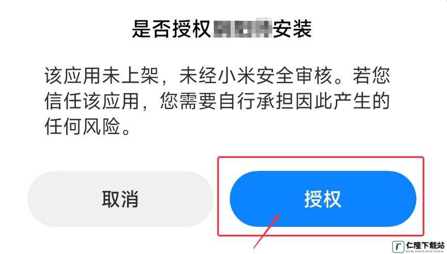 明日之后第季错误安装包解析指南：处理安装过程中的常见问题与损坏安装包策略