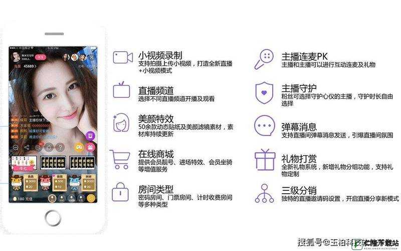 成品短视频 APP 源码价格揭秘：你所不知的真相