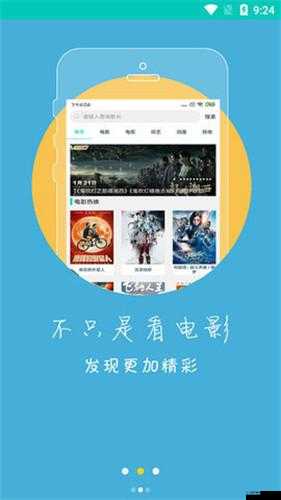 福建菠萝导航隐藏 APP 入口：探索神秘世界的指南