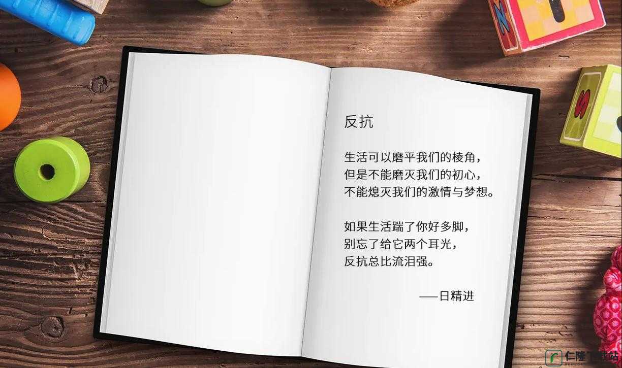 日日精进，久久为功：持续努力，不断进步