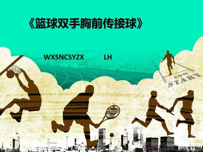 高能 lH1 对多：一场颠覆传统的创新之旅