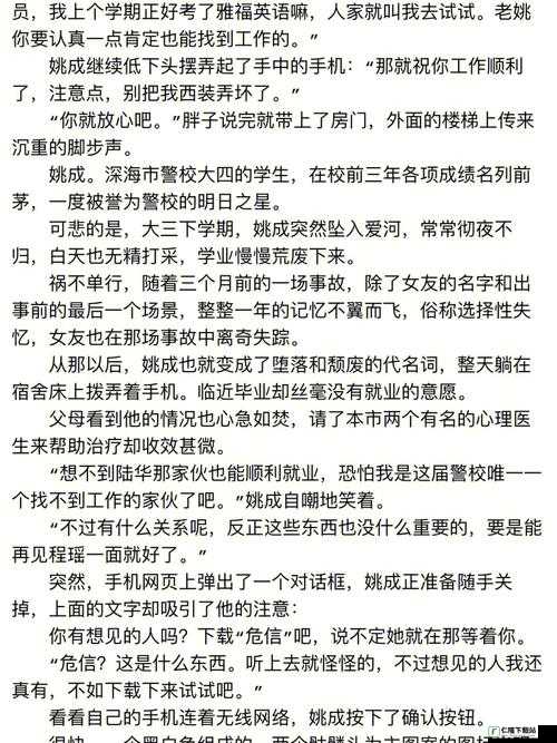 宿主需要 jy 才能活下去：这背后的秘密