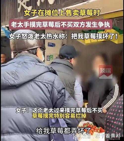 沈阳尹老太太事件：引发的思考与警示