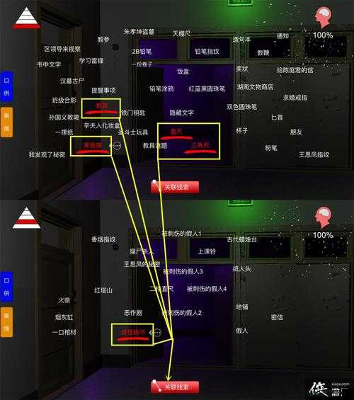 孙美琪疑案王思凤密谈线索揭秘：关联方法与深度解读探索