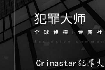 探索犯罪大师寺庙行凶案攻略：揭秘Crimaster的犯罪谜团与真相解析