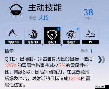 战双帕弥什库洛姆评测：技能及强度分析