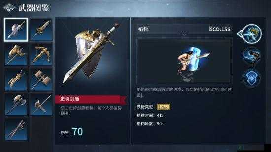 新手必备：猎手之王武器选择与对战技巧全解析