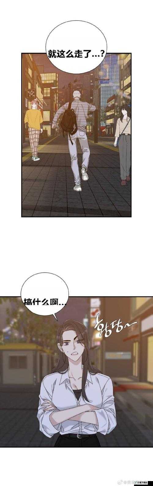 奈斯漫画免费观看下拉式：精彩不断等你来