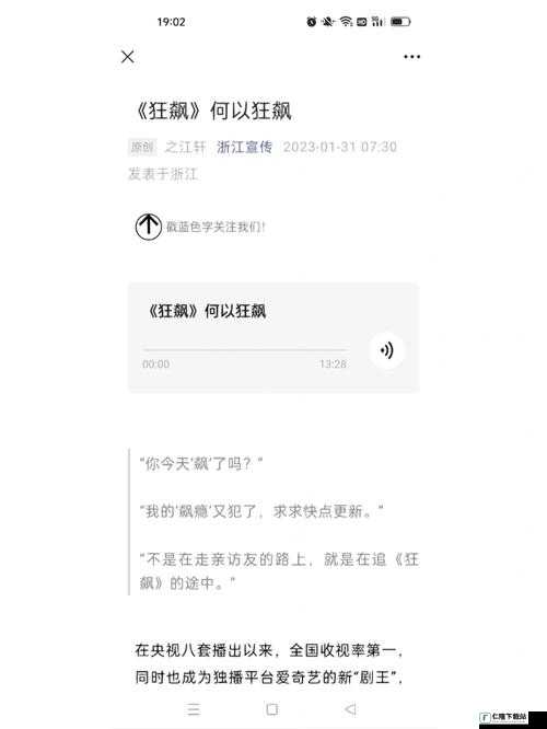 从后面是不是要紧一些：探讨其意义